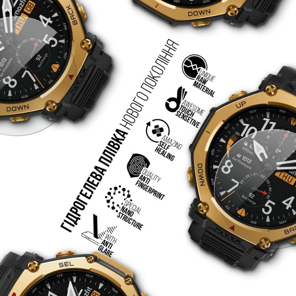 Фото - Защитная пленка для смарт-часов Armorstandart Matte for Amazfit T-Rex 3 Pro 48mm 6 шт. (ARM91976)